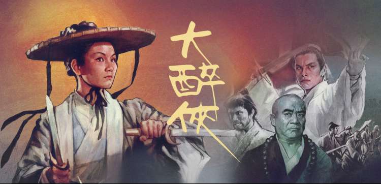 港片时光档案馆经典影片横版合集图