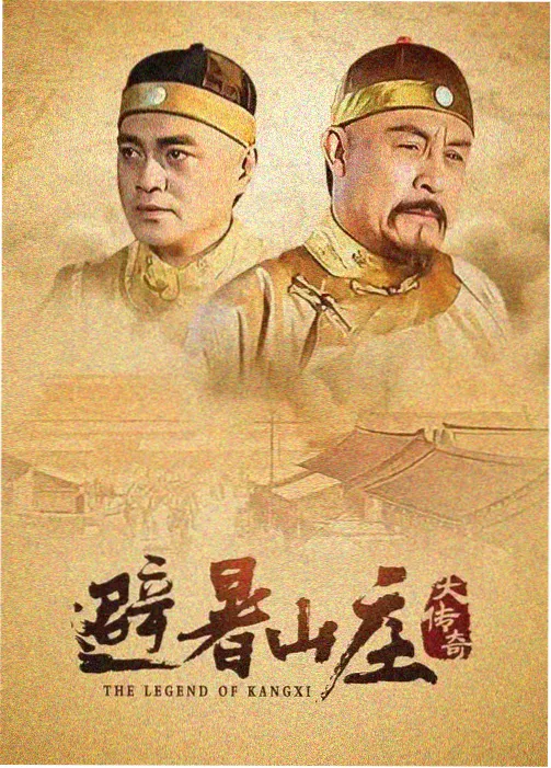 陀枪师姐 香港警匪剧集海报